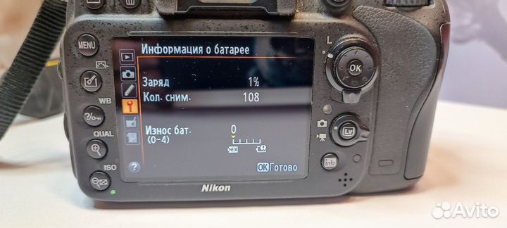 Фотоаппарат зеркальный Nikon D610 Body Black
