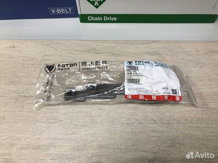 Опора коромысла клапанов Газель Cummins ISF 2.8