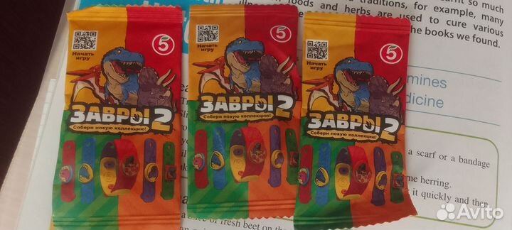 Динозавры из пятерочки