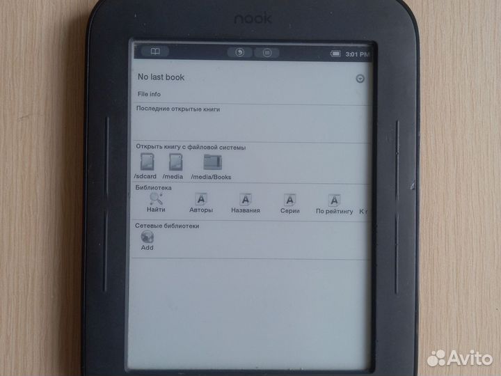 Книга Nook Barnes&Noble