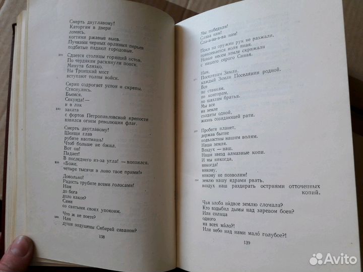 Маяковский полное собрание сочинений