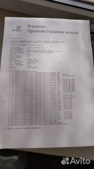 Принтер лазерный Canon lbp 3010 b