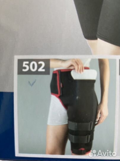 Бандаж на тазобедренный сустав левый