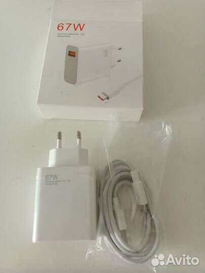 Зарядное устройство