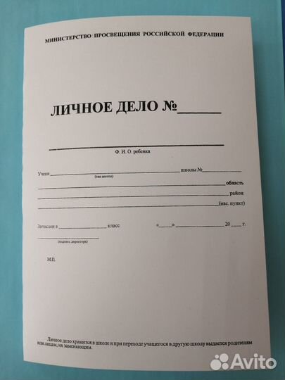 Печать на ризографе