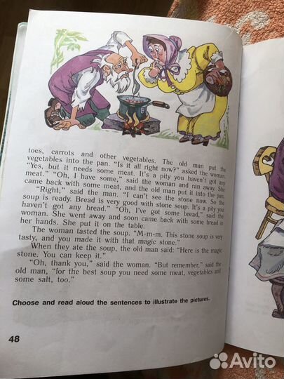 English reader Верещагина 3 класс