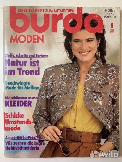 Журнал Burda моден 3/1990