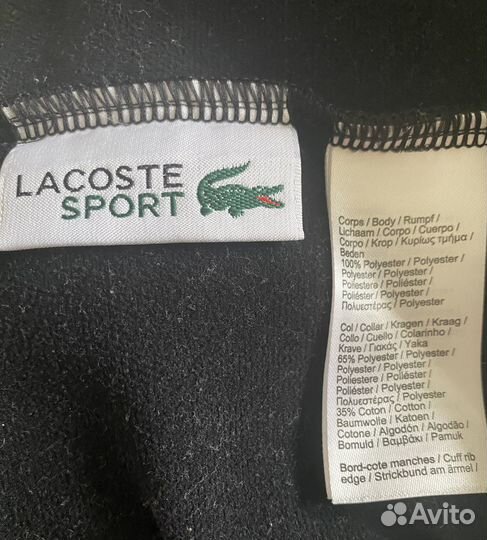 Толстовка Lacoste Sport