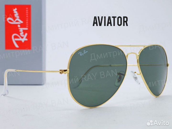 Очки Ray Ban Aviator Чёрное Зелёное Стекло