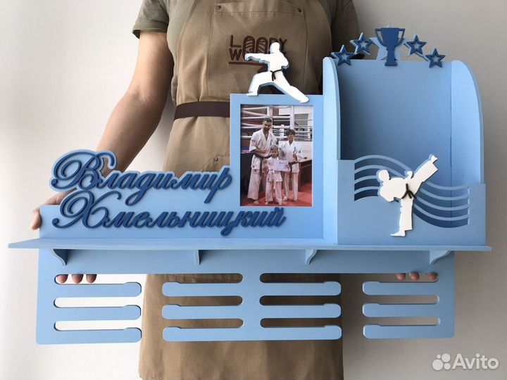 Медальница для спортсмена