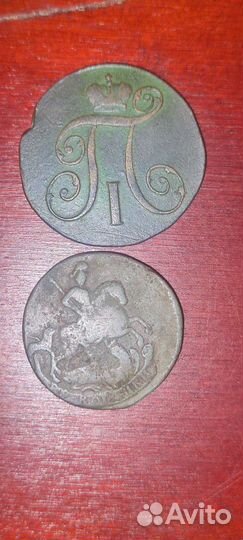 2 копейки 1797 KM