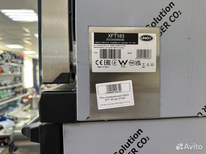 Печь unox XFT-183
