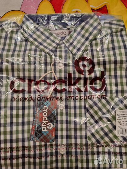 Рубашка для мальчика р.146