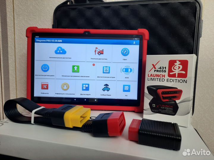Launch x431 pro готовый комплект