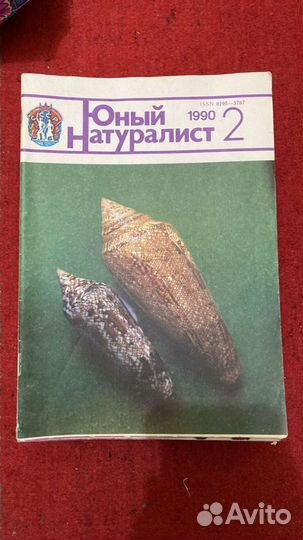 Журналы для детей,натуралист