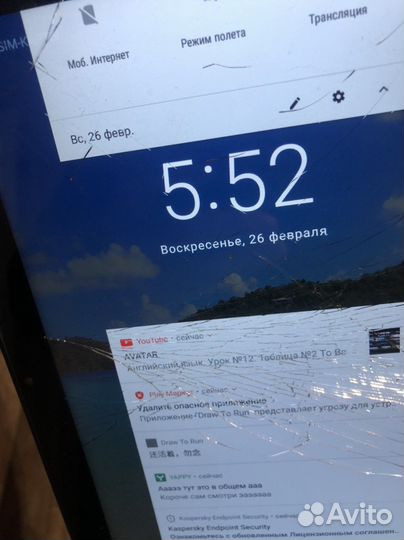 Планшет