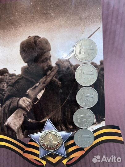 1 рубль 1997 года