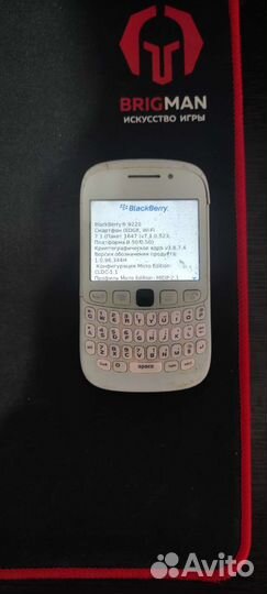 Blackberry curve