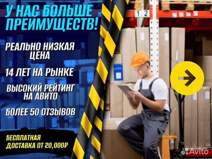 Гидравлические тележки с доставкой