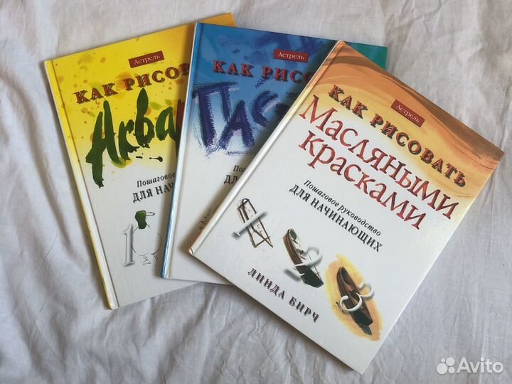 Книги для художников