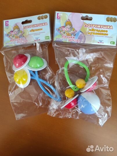 Новые погремушки