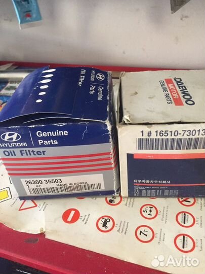 Фильтр масляный hyundai