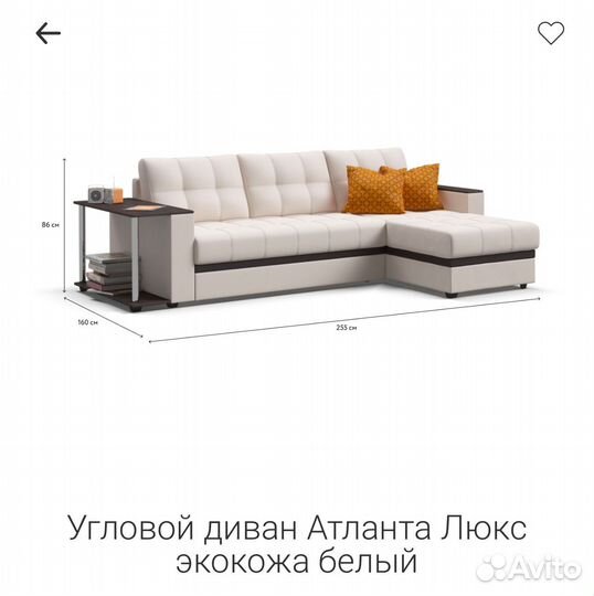 Продам диван кожаный