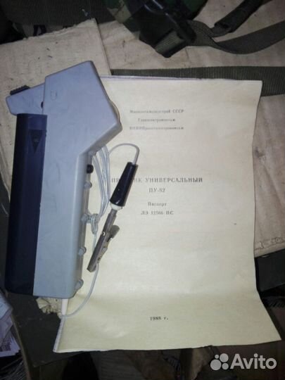 Пробник универсальный пу-82,производство СССР