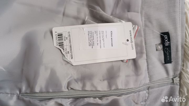 Юбка женская 46 48