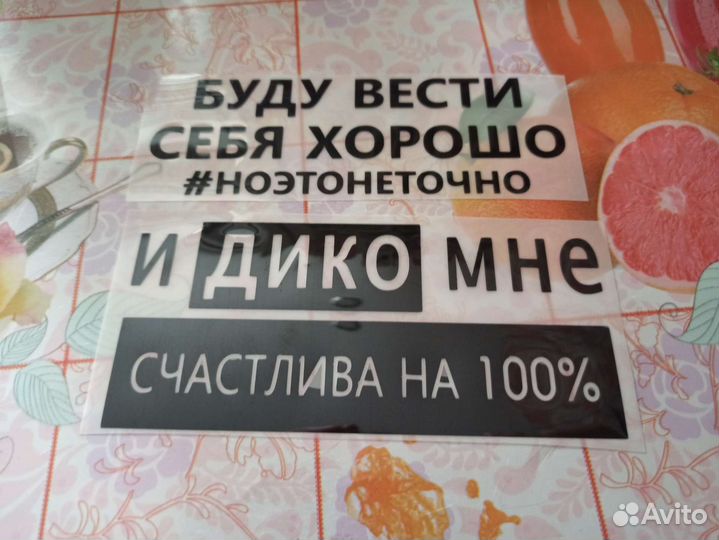 Термонаклейки для одежды