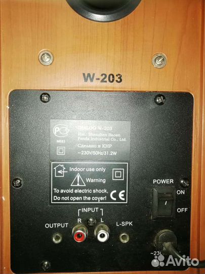Компьютерная акустика Dialog W-203