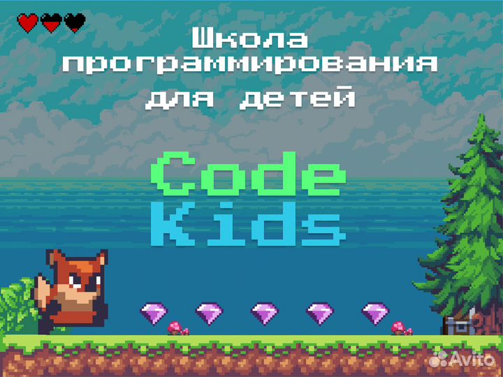 Уроки программирования для детей. Scratch, Mine