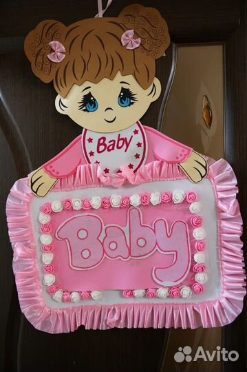 Украшения на выписку