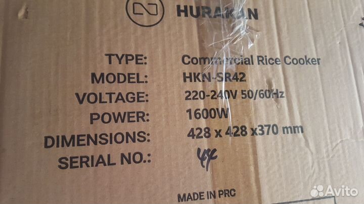 Рисоварка Hurakan HKN-SR42