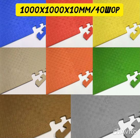 Мягкий пол пазл для детских игровых комнат 1х1м