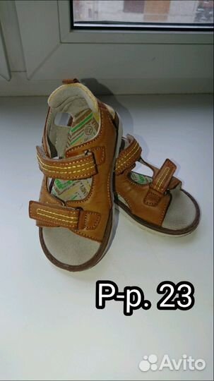 Сандали, р-р 23
