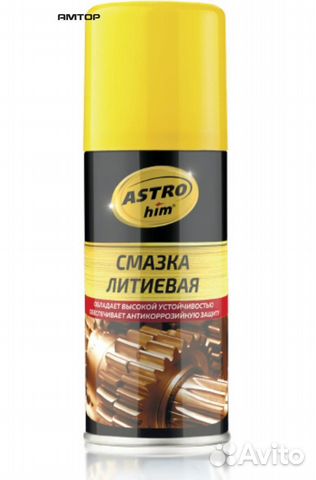 Astrohim AC4521 Смазка литиевая 
