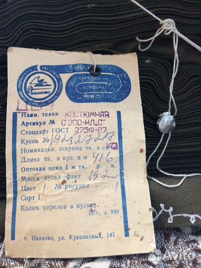 Форма офицерская(ркка) гимнастерка+галифе+фуражка+