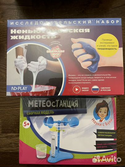 Наборы доя творчества 5+