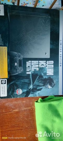 Sony playstation 4 pro limited edition