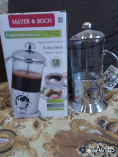 Френч-пресс кофейник