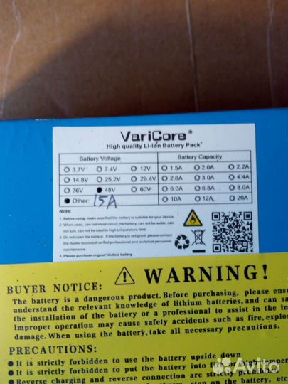 Акб для электровелосипеда 48V/15