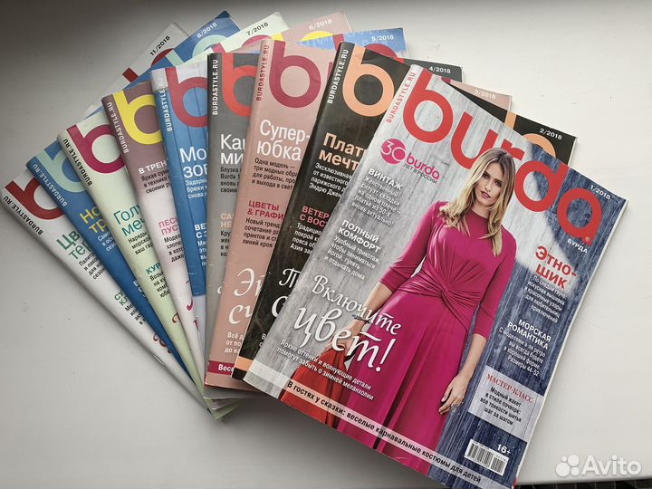 Журналы Burda
