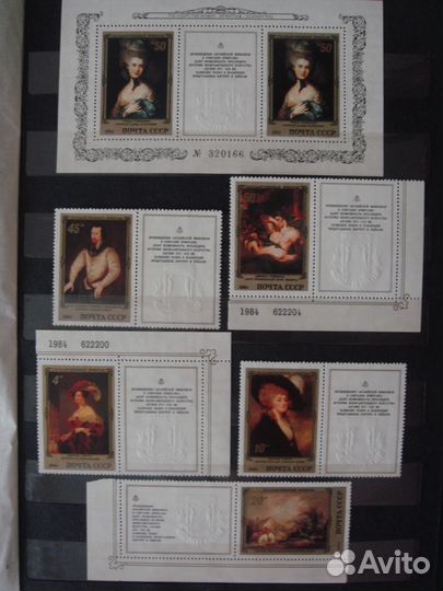 Живопись (марки с купонами)