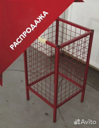 Корзина для распродаж