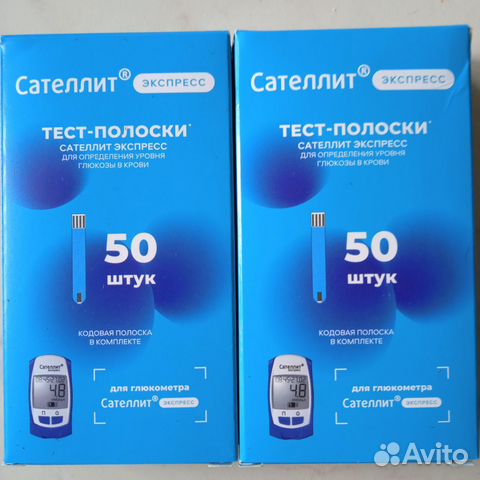 Тест полоски сателлит экспресс купить в Саратове | Личные вещи | Авито
