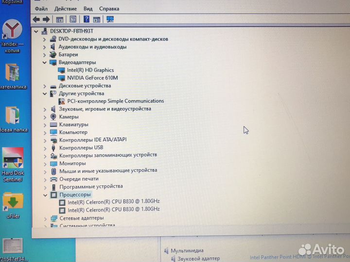 Материнская плата для ноутбука Asus x55vd
