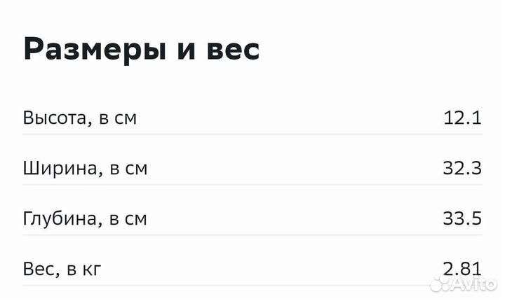 Электрогриль новый kitfort