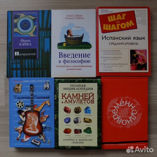 Книги