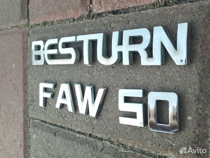 Значок Faw besturn B50